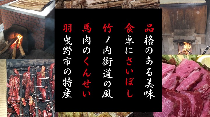 NHK総合 ニュースほっと関西「ええやん！この街」でさいぼしが紹介されました。